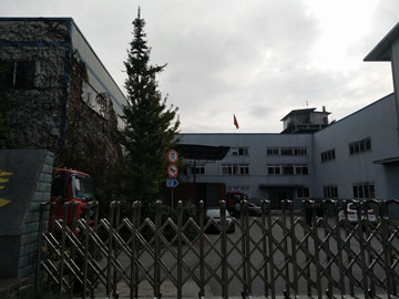 成都新正環(huán)?？萍加邢薰?>
                    <span>
                        <strong>成都新正環(huán)?？萍加邢薰?/strong>
                        <p>
                            電話：028-68277666-8888<br>
                            傳真：<br>
                            郵箱：wzwz@szwzxc.com<br>
                            地址：成都市郫都區(qū)現(xiàn)代工業(yè)港北片區(qū)天臺寺路1050號<br>
                        </p>
                    </span>
                </div>
            
                <div   id=